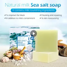 Sea Salt Effective Allergy-friendly Sensitive Skin-friendly Soap -free Goat Milk Benefits Goat Milk Nourishing Natural