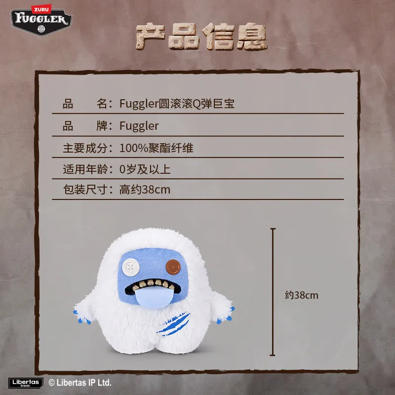 Фото Плюшевая круглая игрушка Fuggler Chunky Fuggs, серия Big Fugg, уродливый милый монстр с зубами, забавный подарок для детей на день рождения, 38 см №5