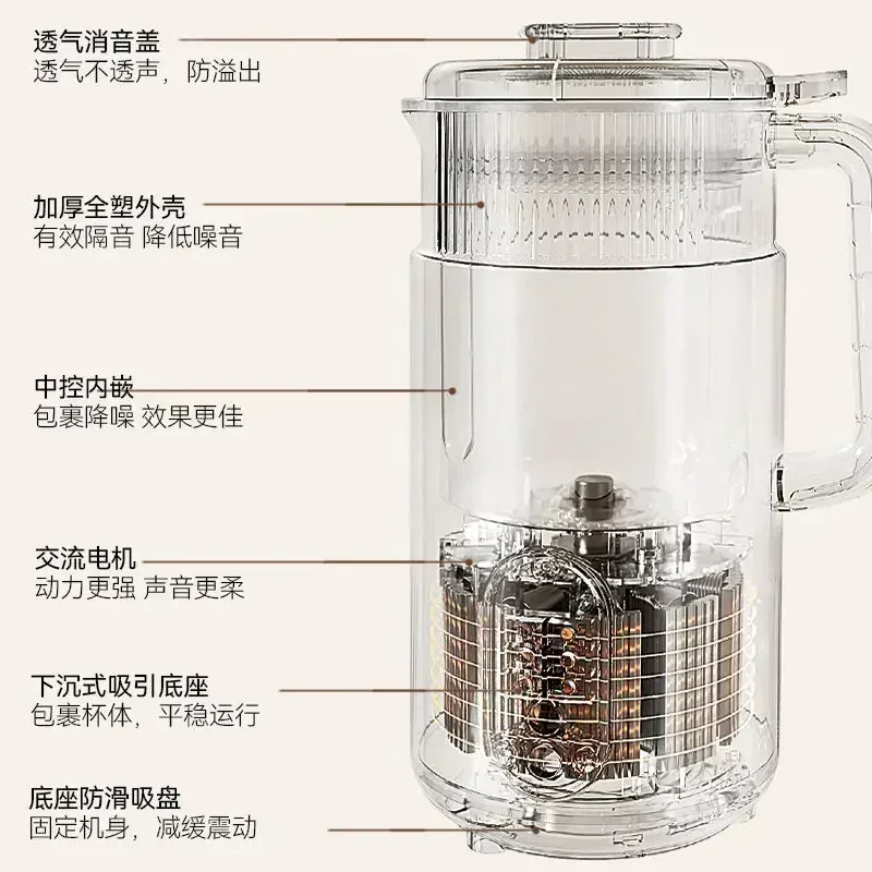 WEILI soy milk machine household automatic heating wall breaking stainless steel inner tank silent complementary food