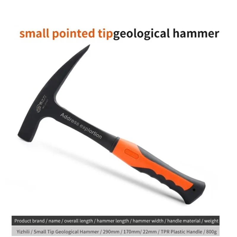 

Многофункциональный молоток XMSJ