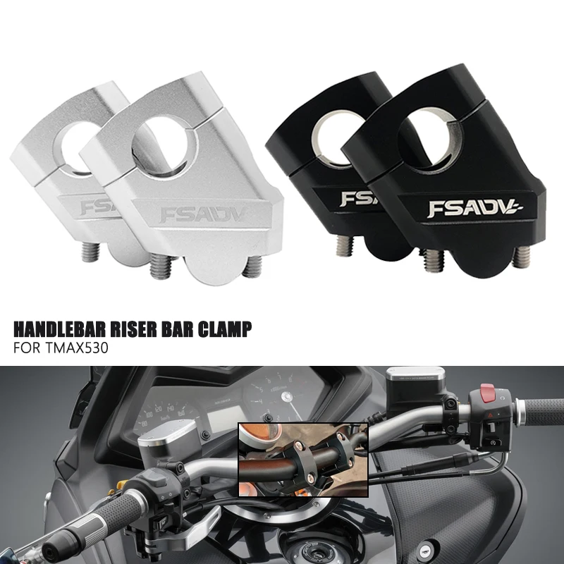 Подходит для YAMAHA T-MAX 530 алюминиевый руль увеличивающий стояк зажим крепление TMAX