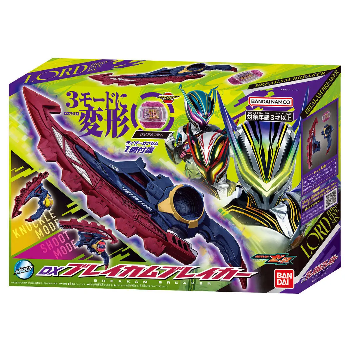 Фото Оригинальный пояс Bandai Kamen Rider Zeztz Dx Lord Invoker и меч Breakam Breaker, игрушка для ролевых игр по аниме, со звуковыми и световыми эффектами №3