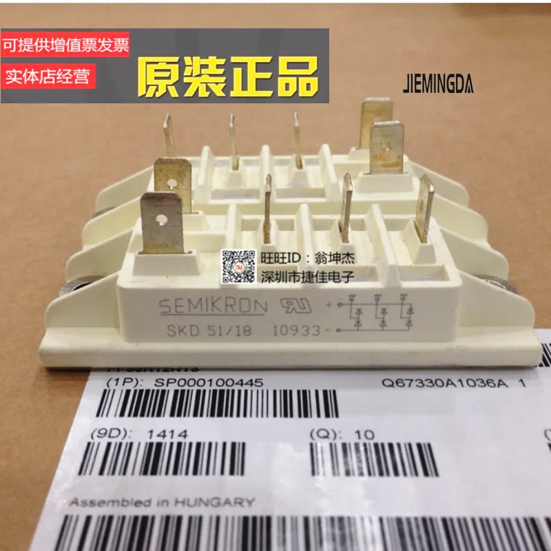 SKD51/12 SKD51/18 IGBT 100% новый и оригинальный
