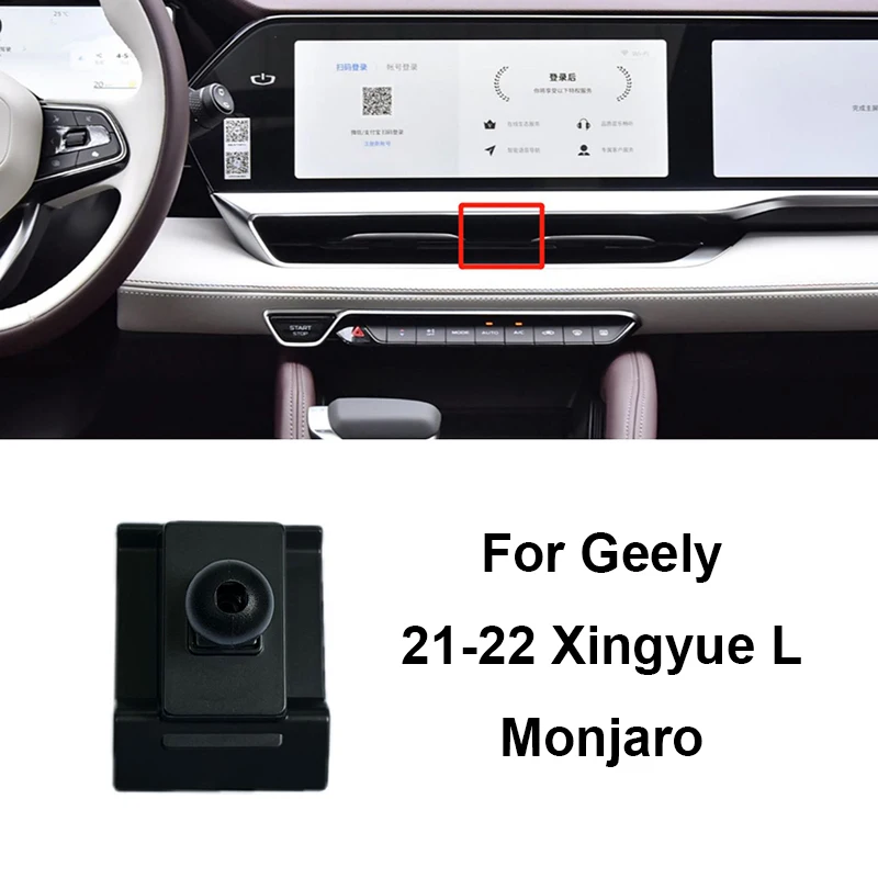 

Для Geely Emgrand Coolray Borui Yuanjing Tugella Monjaro Xingyue L автомобильный специальный держатель для телефона кронштейн крепление специальное основание