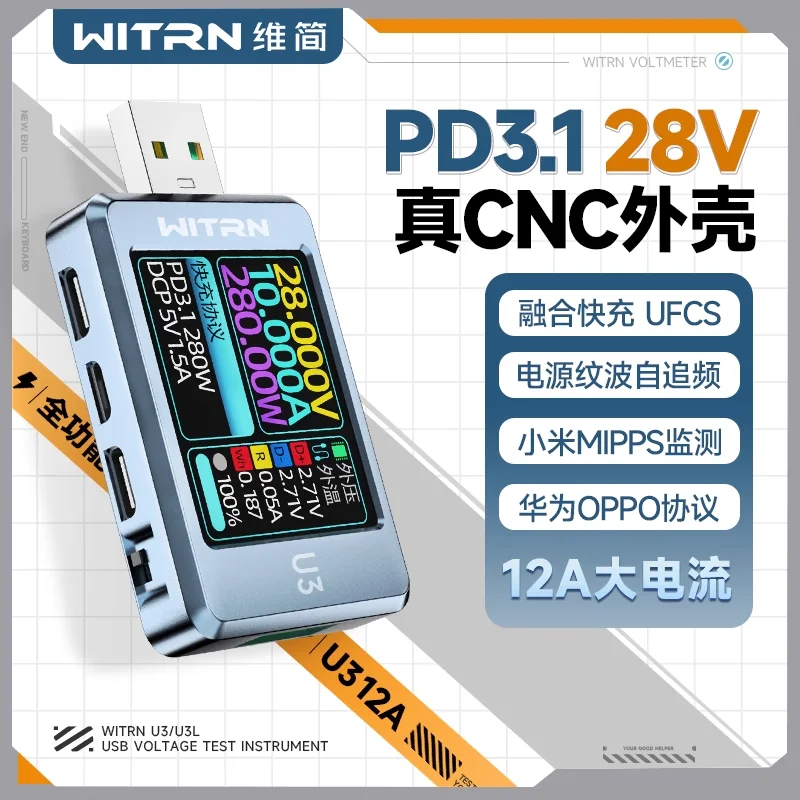 Usb тестер witrn. Witrn c4l.