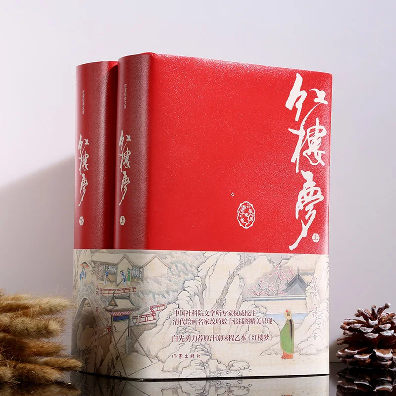 Рисунок 3 - Коллекционное издание "Мечта