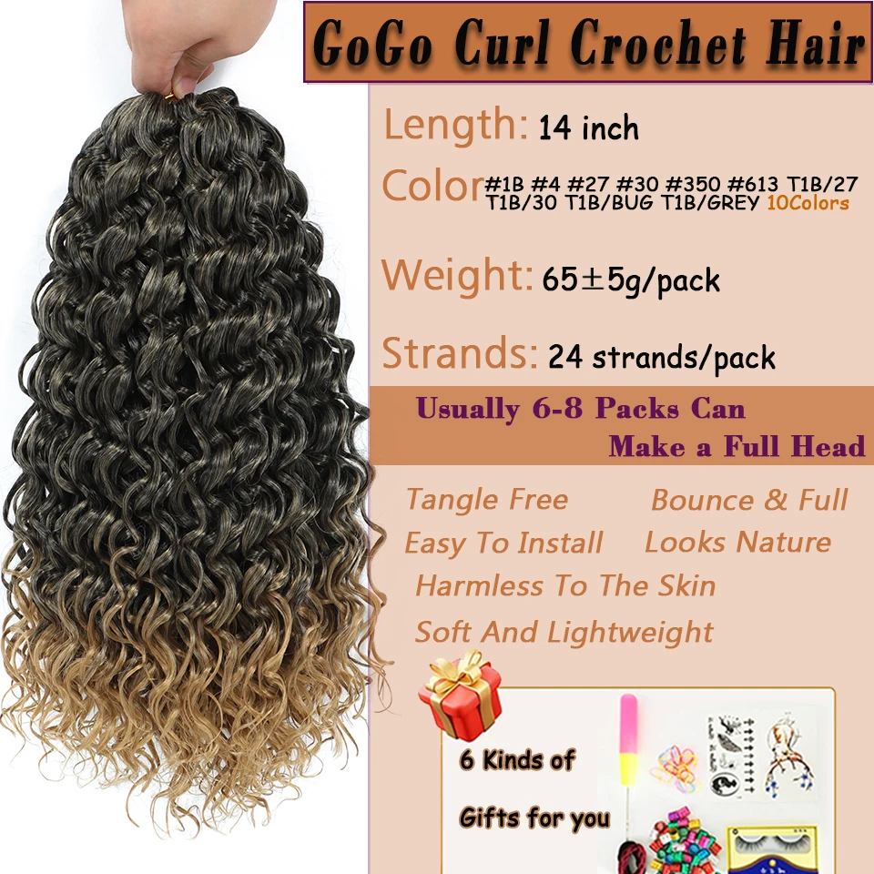 14-дюймовые короткие косички GoGo для афро-волос Имбирные с эффектом омбре пляжные