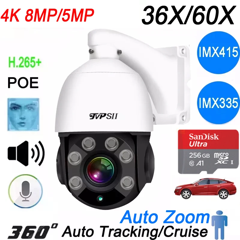 Наружная IP-камера видеонаблюдения ONVIF POE PTZ макс. 256g автоматическое слежение круиз