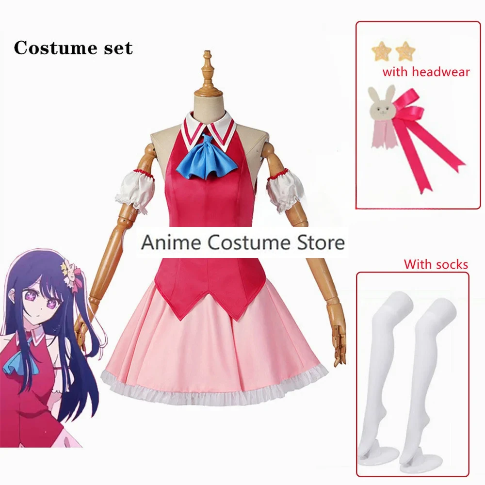 Новое поступление косплей костюм ИИ хошино Oshi No Ko парик для косплея красное