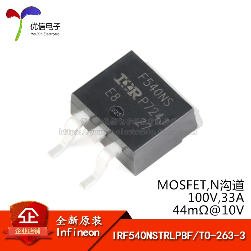 Оригинальный чип IRF540NSTRLPBF TO-263-3 N-channel 100V/33A SMT MOSFET