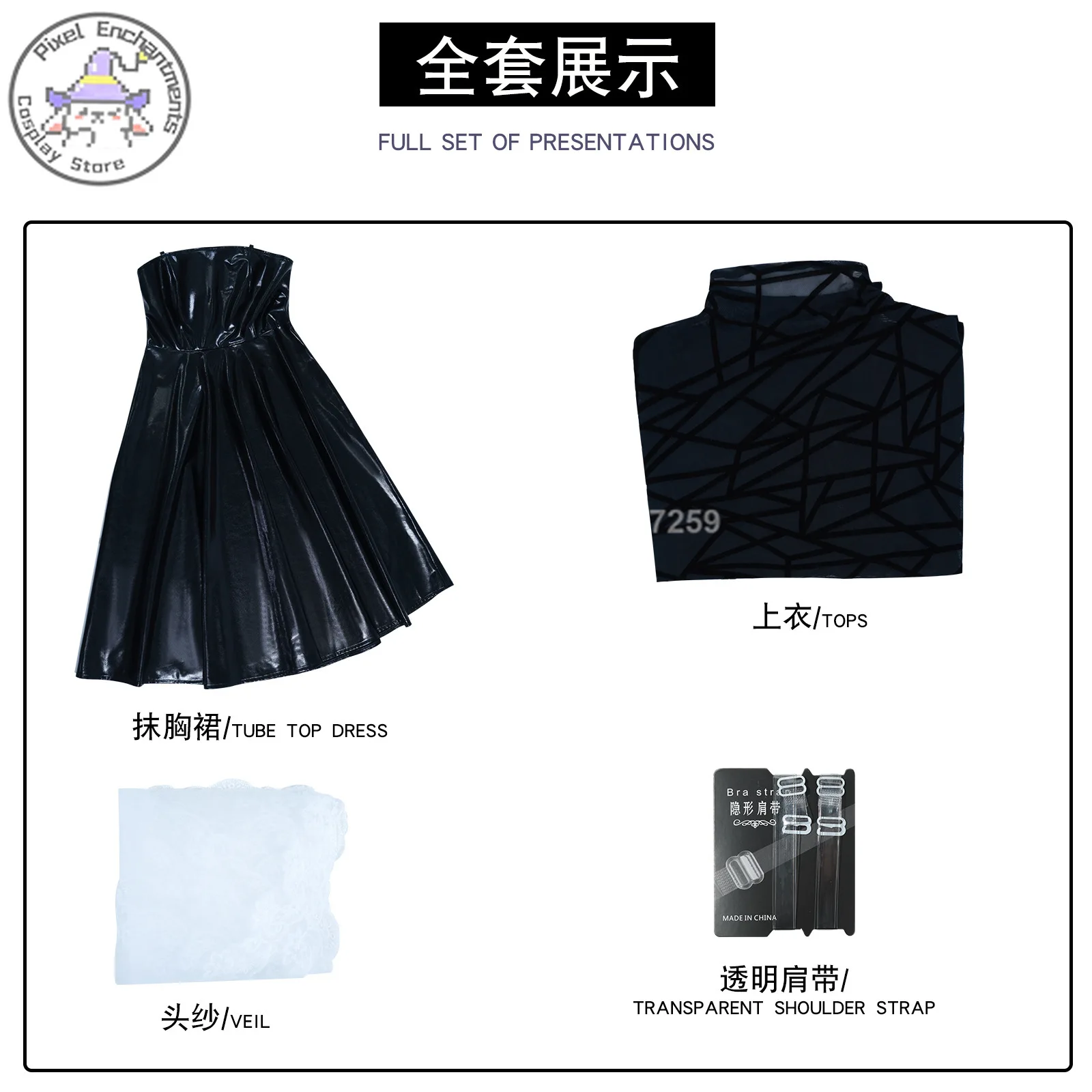 Аниме SAKAMOTO DAYS Osa-Ragi косплей костюм женская униформа черное кожаное платье