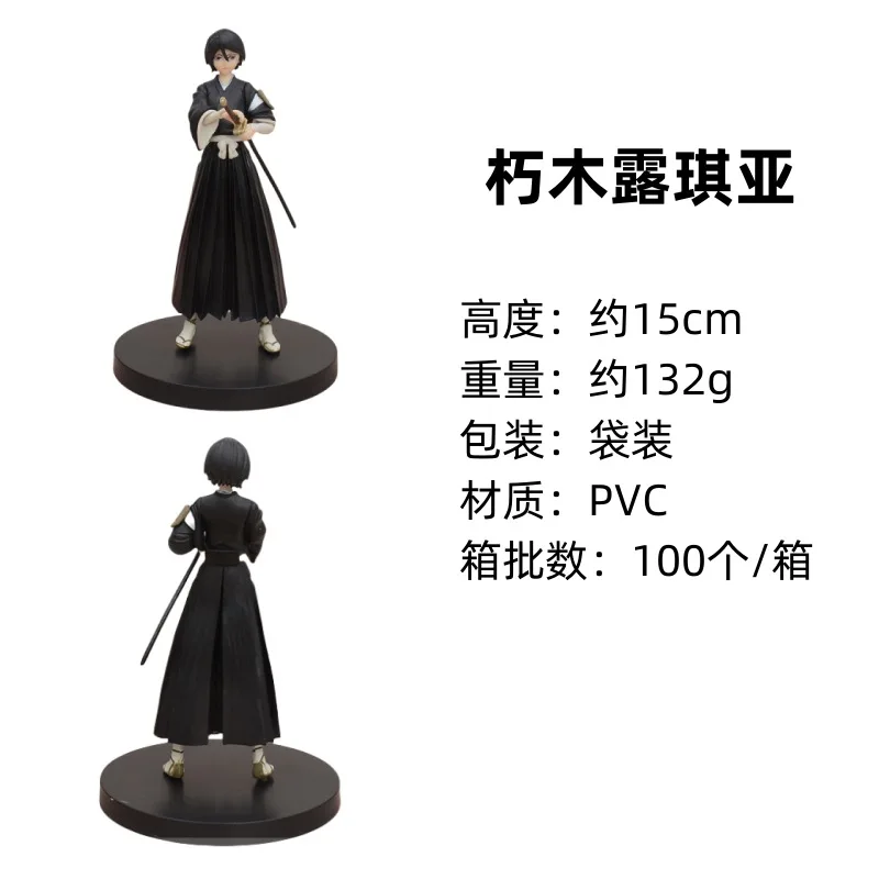 Фото 15 см аниме «СОЛЬНЫЙ И SOULS BLEACH Yamamoto Genryuusai Shigekun», фигурка, стоячий нож, модель игрушки, подарочная коллекция, экшн-фигурка, ПВХ №2