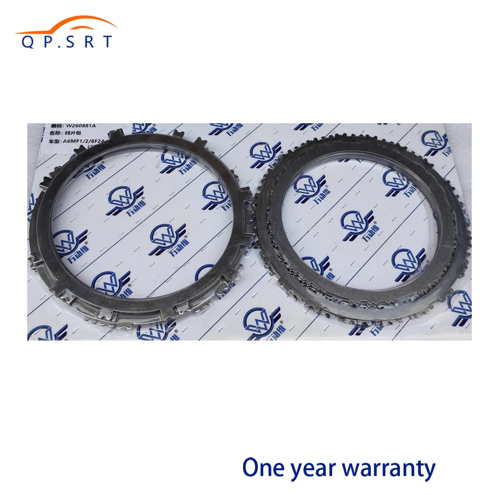 

A6MF1 A6MF2 6F24 коробка передач сцепления стальной диск комплект для Hyundai Kia