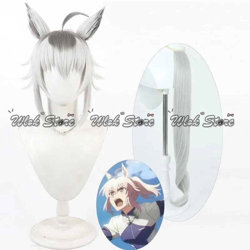 Фото Парик для косплея Oguri Cap из аниме Pretty Derby, серо-белые волосы, с ушками и хвостом лошади, для Хэллоуина, вечеринок, карнавалов, ролевых игр №2