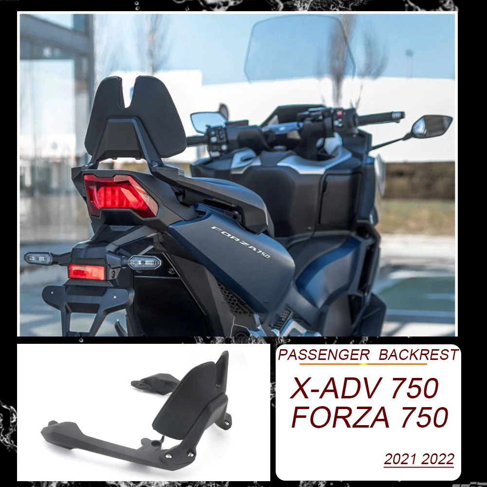 

FORZA NSS 750 Forza750 NSS750 2021 2022 мотоциклетное ПАССАЖИРСКОЕ СИДЕНЬЕ, подушка для спинки, подкладка для спинки для Honda X-ADV XADV 750