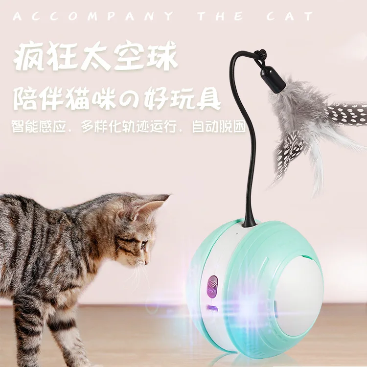 

Electric Led Cat Toy Ball For Cats Automatic Rolling Teaser Feather Smart Squeak Toy Interactive Anti-Stress Toys Kitten Usb