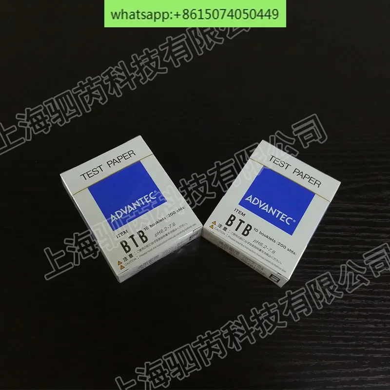 07010060 Японская тестовая бумага ADVANTEC TOYO PH 6 2-7 BTB