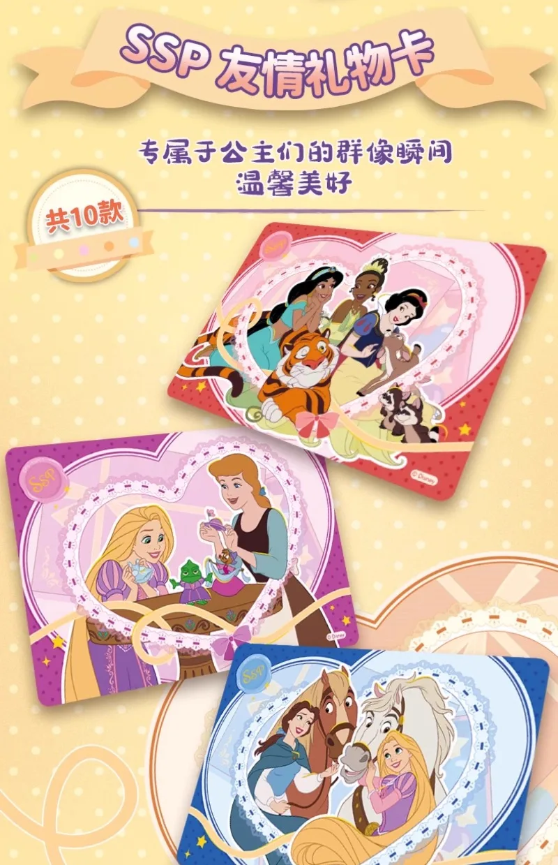 Card Fun Официальные оригинальные карты Disney Princess Shining Self Series Коллекционная карта Белоснежки Аниме Периферийные подарочные игрушки (art.: 3920d2abc431c) - 3920d2abc431c