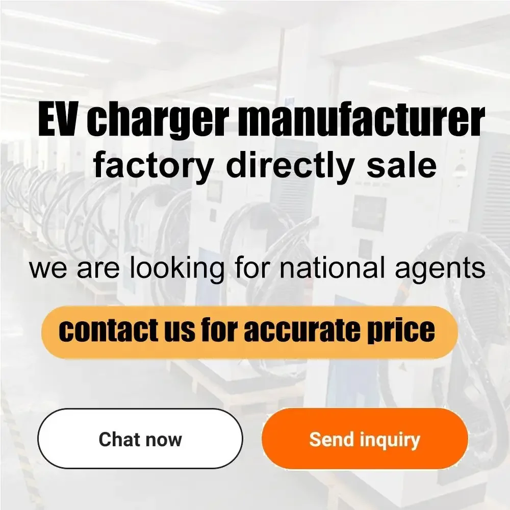 Заводская продажа Напольный EVSE Коммерческий OCPP CCS ChAdeMO GB/t Plug Зарядное устройство
