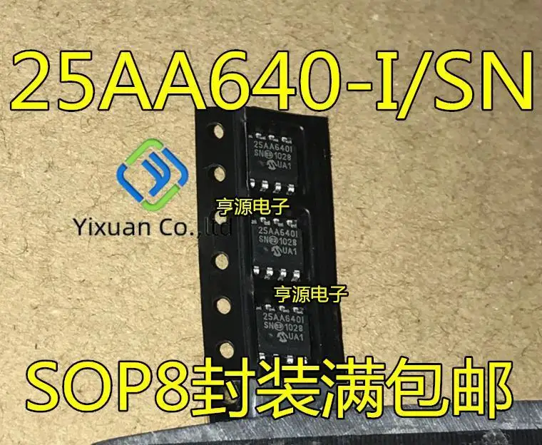 

20pcs original new 25AA640I 25AA640-I/SN SOP8