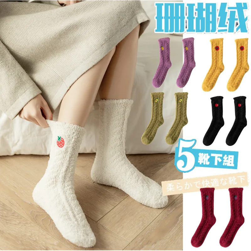 Plush Socks Children Winter Cute Japanese Coral Wool Cotton Socks Monthly Socks Postpartum Sleep Socks Padded Floor Socks