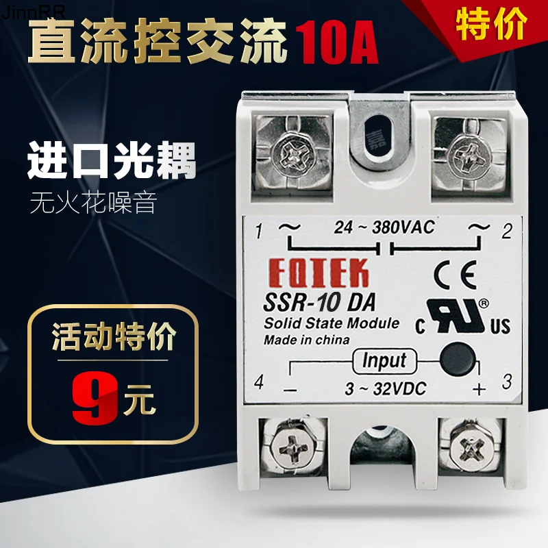 

Однофазное твердотельное реле FOTEK Yangming, 10 шт., ssr-10da 10A, твердотельное реле постоянного тока