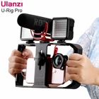 Чехол для Камеры Ulanzi U-Rig Pro, ручной стабилизатор видео для смартфона