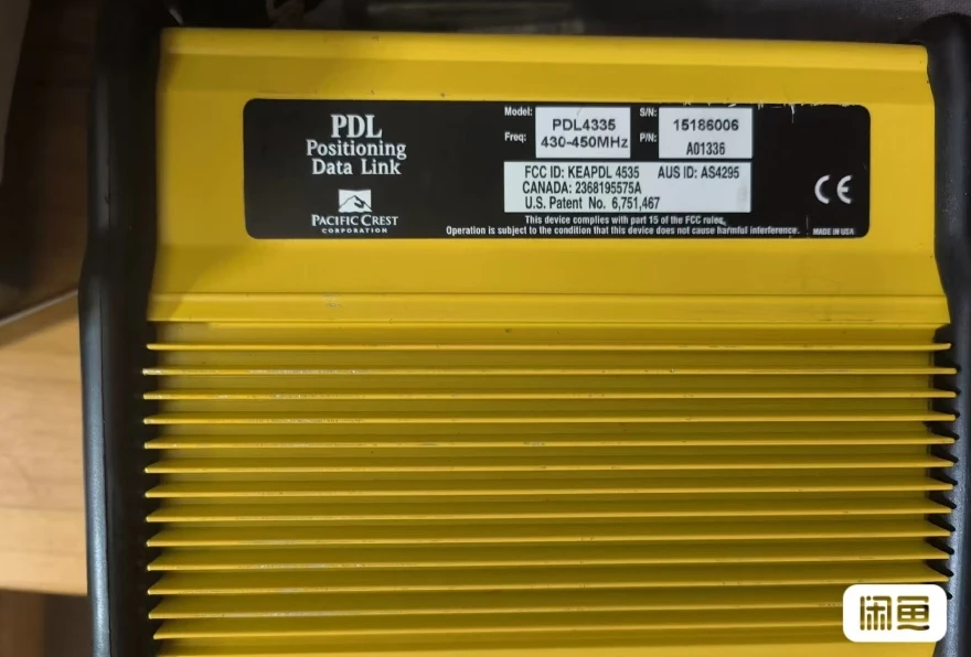 Радио Tianbao HP450 PDL4335