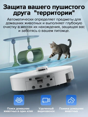 Робот-пылесос Roborock Qrevo Curv, <500 Вт, беспроводной, влажная уборка, пылесборник