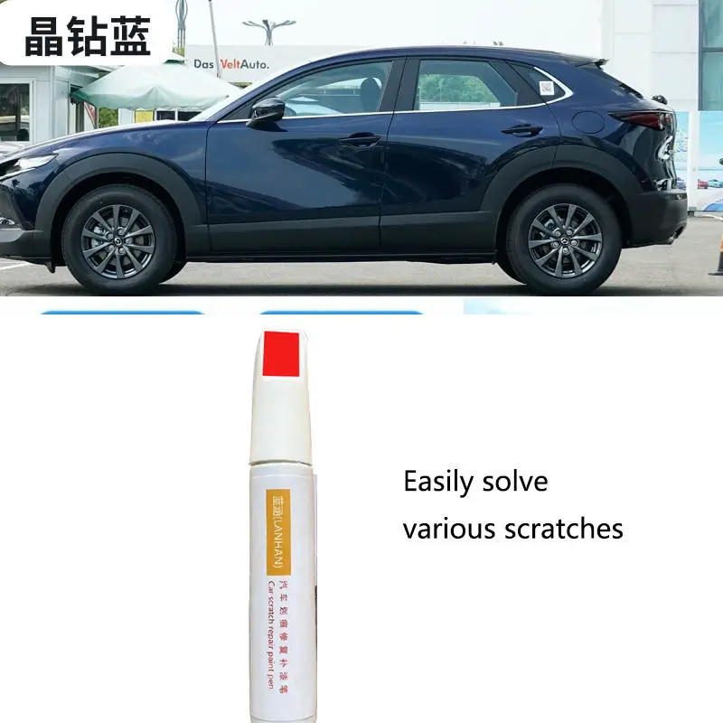 Для Mazda CX-30 ручка-краска с кристаллами и бриллиантами, синий, ремонт царапин автомобиля, артефакт, точечная ручка, краска, Soul Red алеся троицкая стихийник артефакт душ