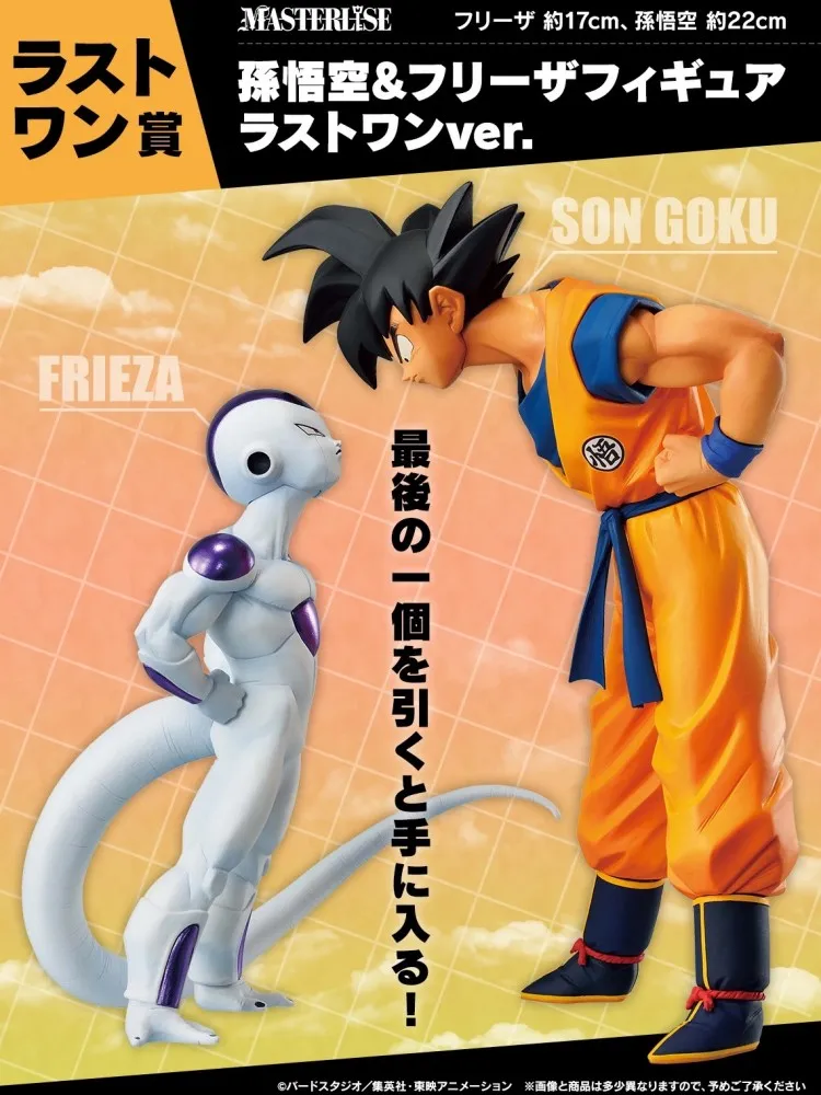 

Bandai Стрекоза Ichiban Kuji сражение на планете фигурка намека Сон Гоку Гохан Фриза крилин аниме экшн-модель коллекционные игрушки