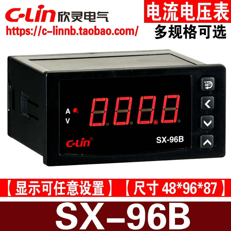 Xinling SX-96B AC5A AC500V digital AC ammeter/voltmeter/tachometer AC220V