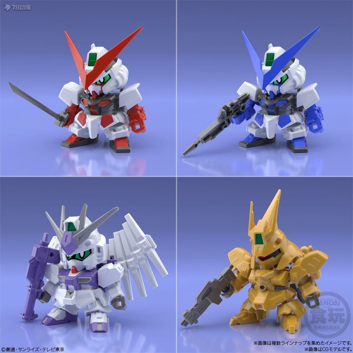 Фото Bandai натуральная оригинальная фигурка MINIPLA NORMAL EDITION VICTORY IMPACT GUNDAM VOL.2, игрушки для мальчиков и девочек, детей, Рождество G №2