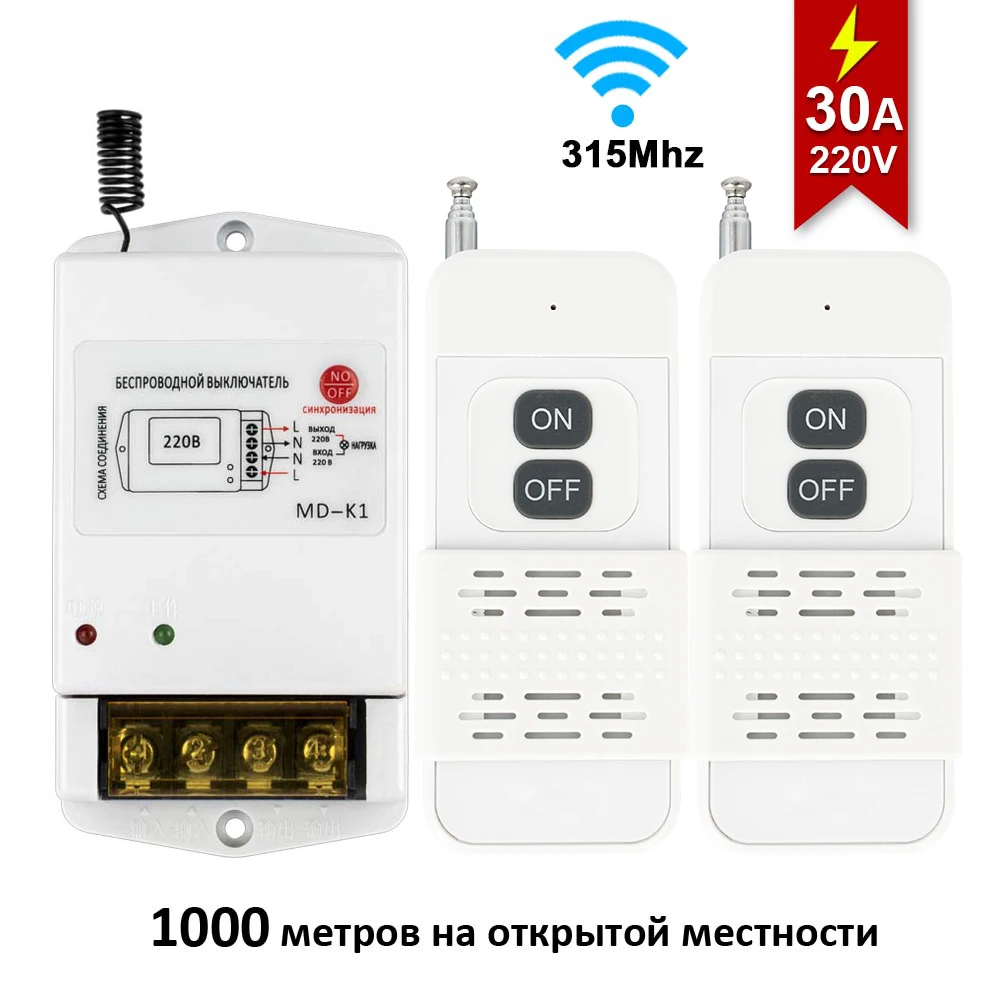 

220V 315Mhz Wireless Industrial Remote Control Switch On Off For Electric Device Water Pump Household Garage 1000 Meters