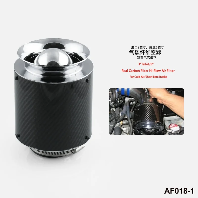

Car modified carbon fiber air filter, carbon fiber mushroom air intake, mushroom-shaped haircut air filter