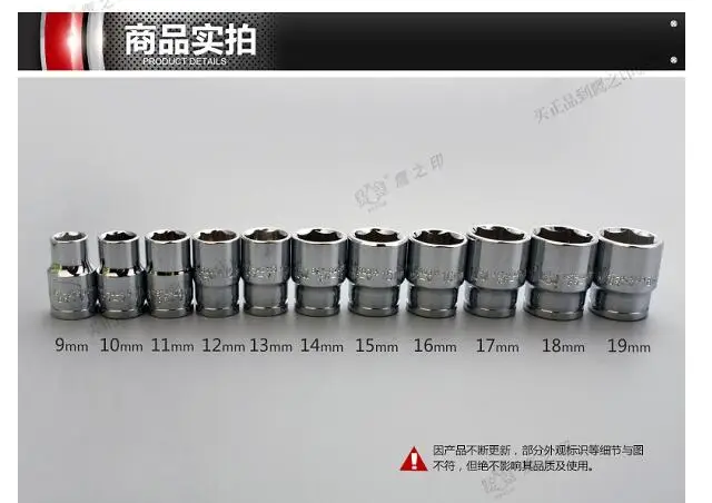 Ключ торцевой, хромованадиевый, 10 мм, 3/8 дюйма, 6, 7, 8, 9, 10, 11, 12, 13, 14, 15, 16, 17, 18, 19, 20, 21, 22, 24 мм