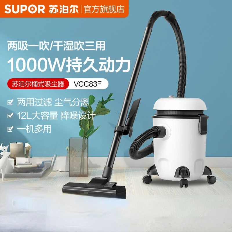 

SUPOR Vacum Cleaner Vacuum Machine Home Appliance Electric Cleaners Vaccum Floor Dust Dry Wet Furniture Professional Vertical