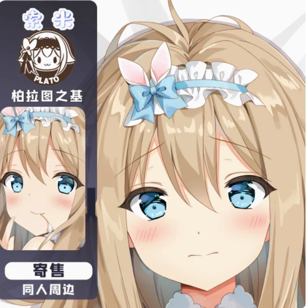 Японское аниме для девочек Frontline SUOMI сексуальная дакимакура обнимающая подушка