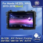 Мультимедийный проигрыватель для автомобиля Honda Vezel HR - V HRV HR V 128-2013 с carplay + Auto DSP, 9 дюймов, 8 ядер, 8 ГБ, 2018 ГБ, 4G LTE