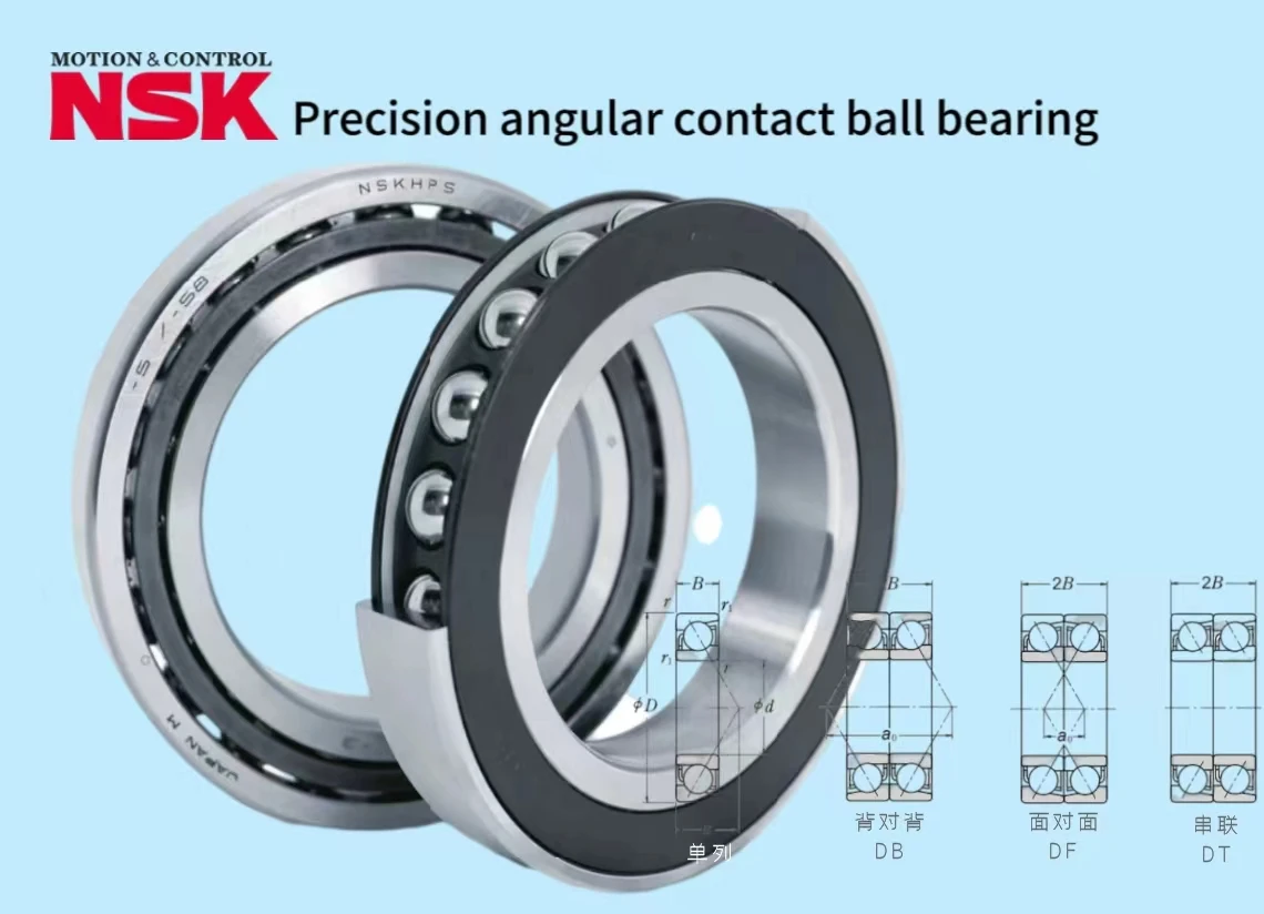 

NSK Precision angular contact ball bearing 7013CTYNSULP4