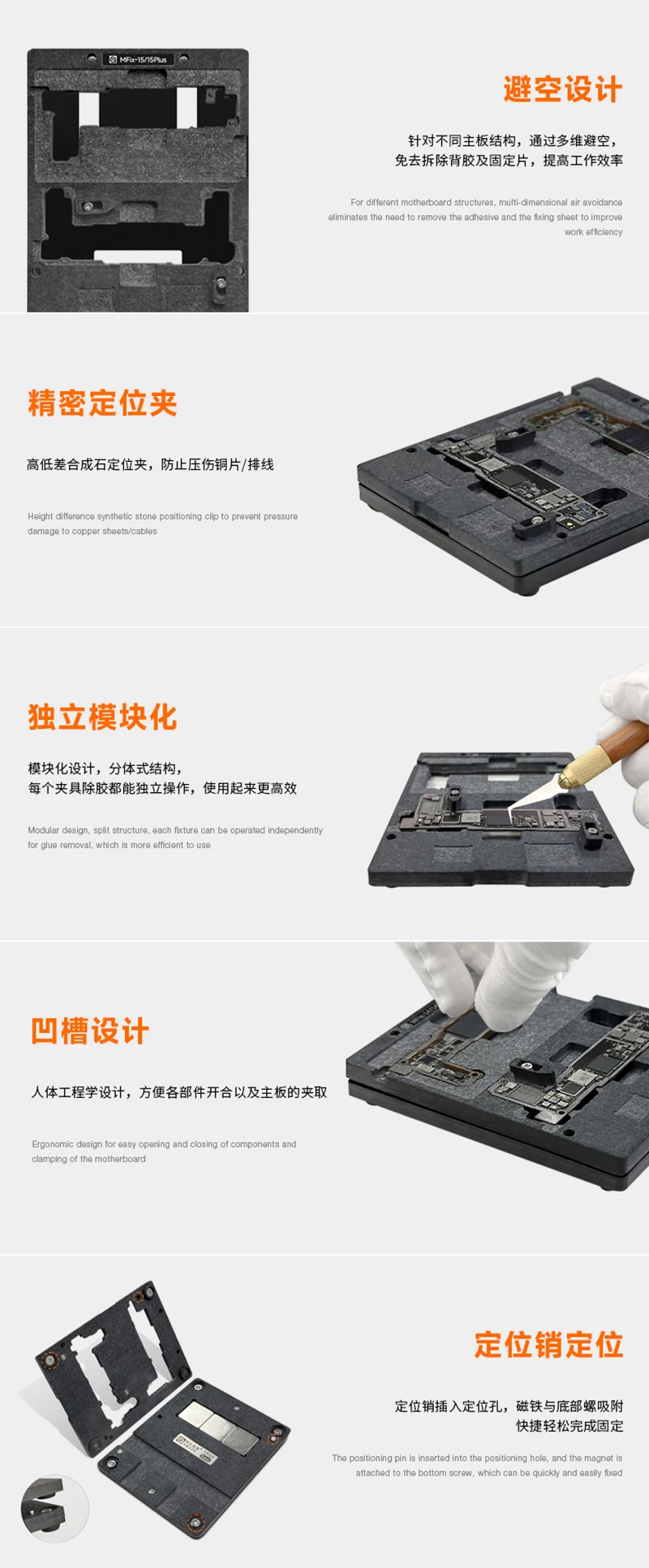 Держатель для ремонта платы Amaoe-PCB, поддержка iPhone 15, 15 Pro, материнская плата 15 МП, средний слой, трафарет BGA, платформа для реболлинга (art.: 3920cbe8a4d01) - 3920cbe8a4d01