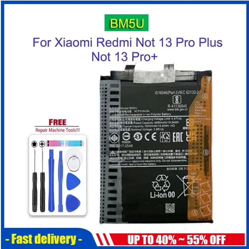 Аккумулятор BM5U для Xiaomi Redmi Note 13 Pro + Plus