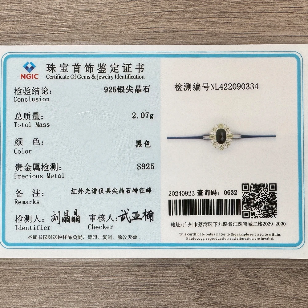 Серебряное кольцо Deluxe S925 в сочетании с женским кольцом из натуральной шпильки