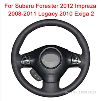 soft durable black leather car steering wheel cover wrap for subaru forester