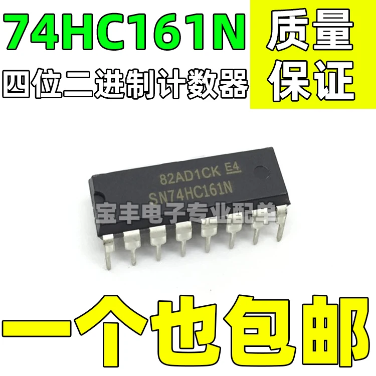 

New SN74HC161N 74HC7161N in-line DIP16 2-digit counter IC chip