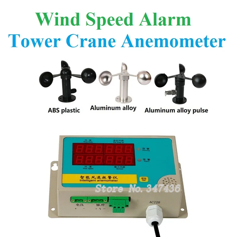 

Wind Speed Alarm Tower Crane Anemometer Tower Wind Speed Tester Meter