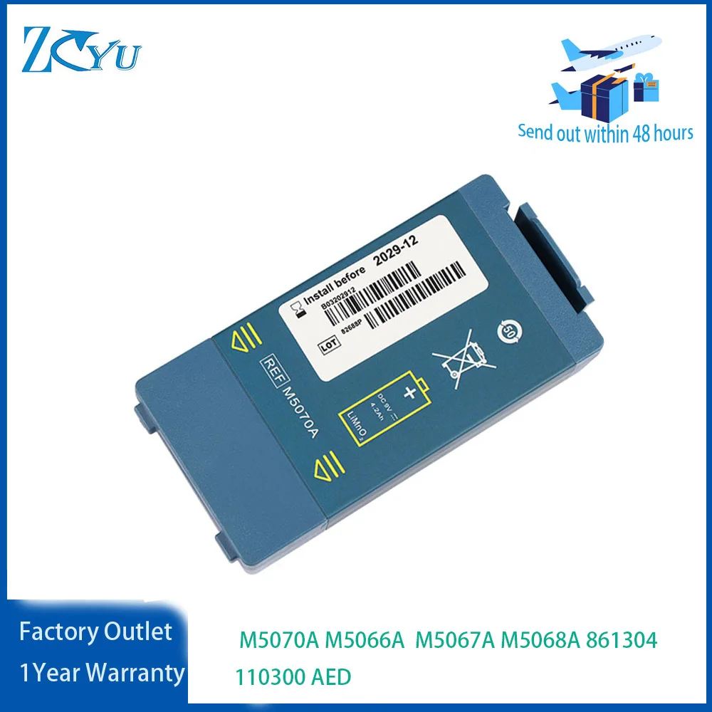 M5070A M5066A Новый медицинский аккумулятор для дефибриллятора Philips HeartStart HS1 FRx M5067A M5068A