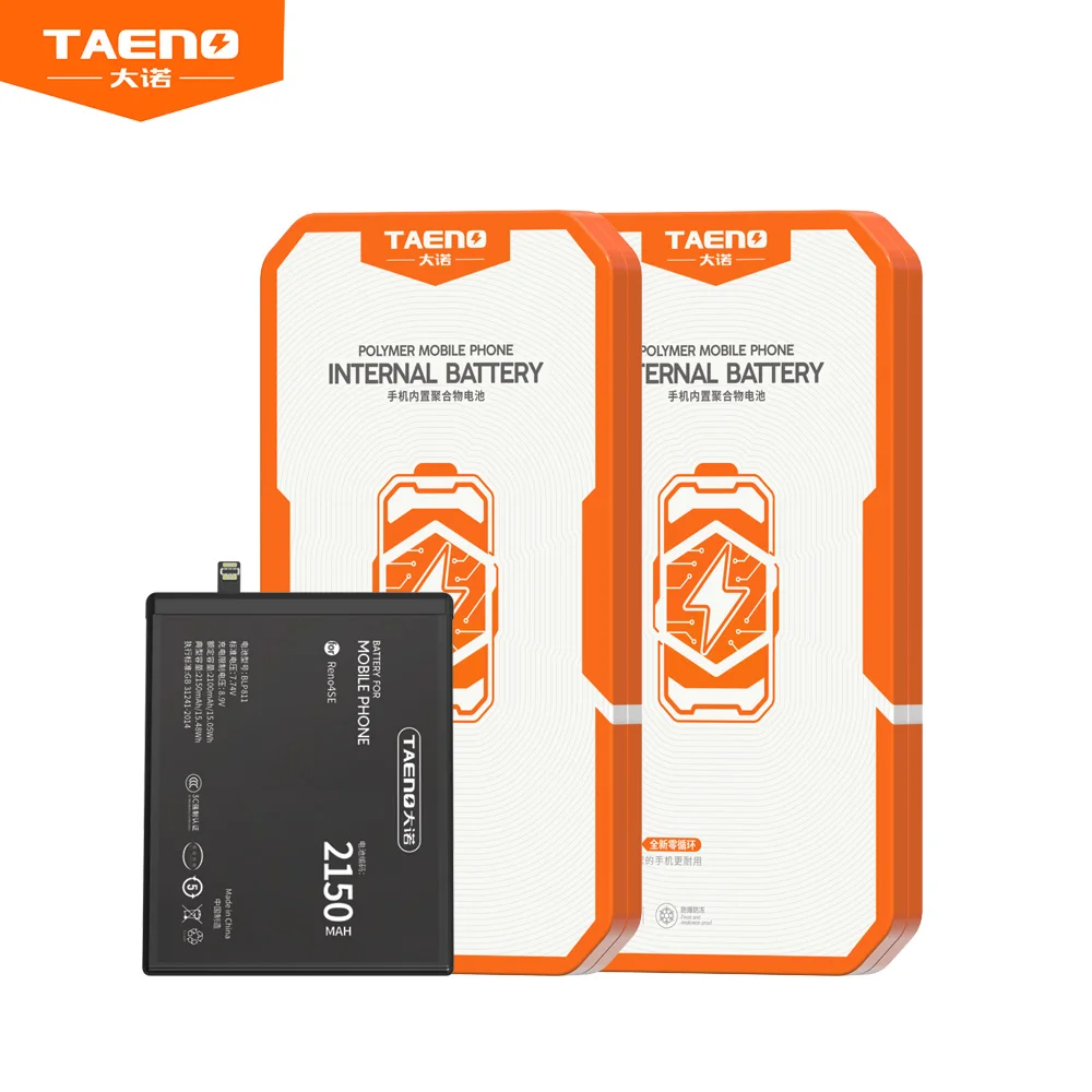 TAENO аккумулятор для мобильного телефона B-P5 4420 мАч подходит VIVO IQOO NEO5 Bateria