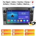 Автомобильный GPS 3 ГБ + 32 ГБ Android 2 Din для Opel Astra H J 2004 Vectra Vauxhall Antara Zafira Corsa C D Vivaro Meriva Veda Radio Navi 4G