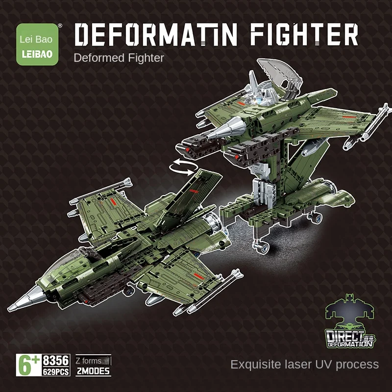 Летательный Танк Leibao Technology две трансформации маленькие детские головоломки